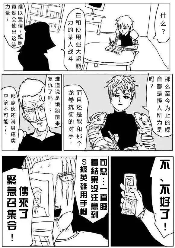 第60-70回39