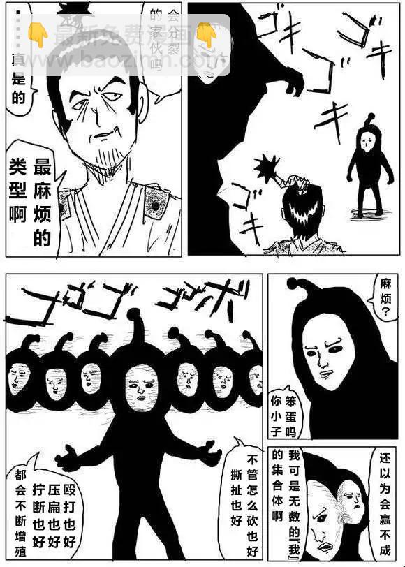 第60-70回54