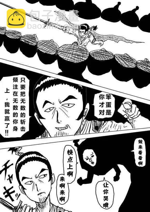 第60-70回55