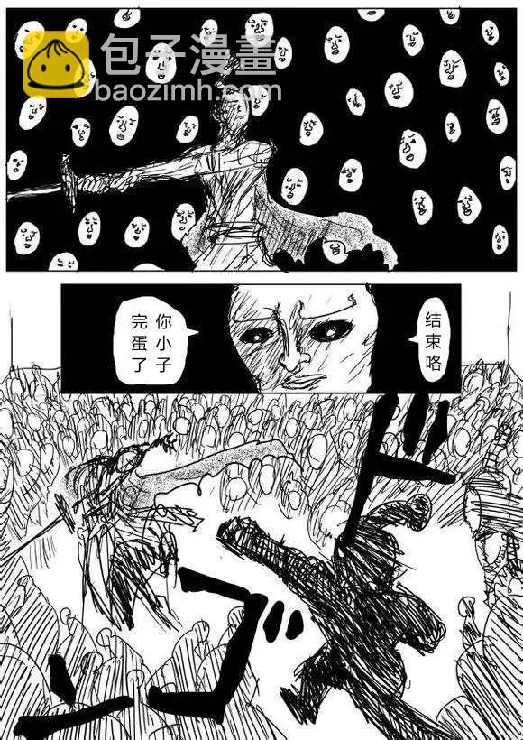 第60-70回61