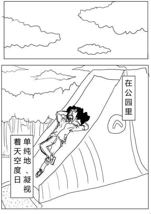 第60-70回74