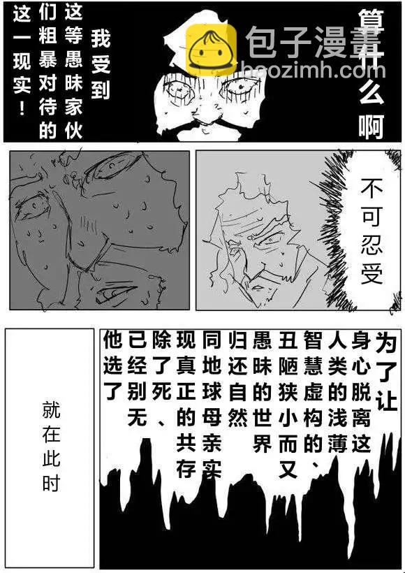 第60-70回76