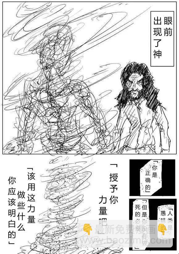 第60-70回77