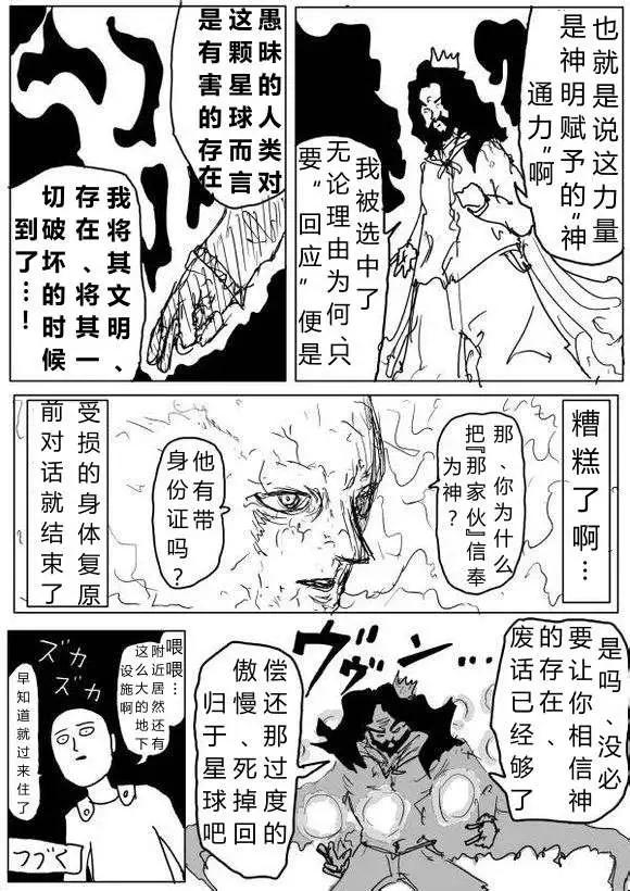 第60-70回78