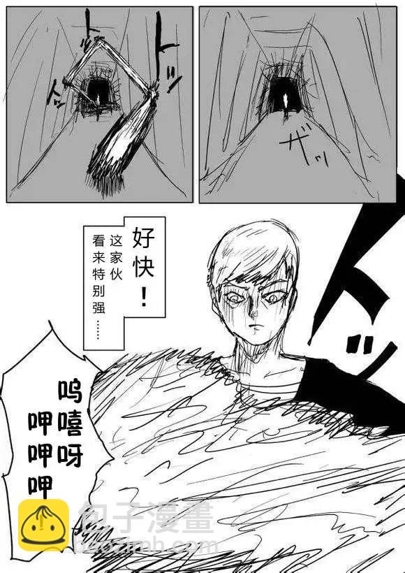 第60-70回80