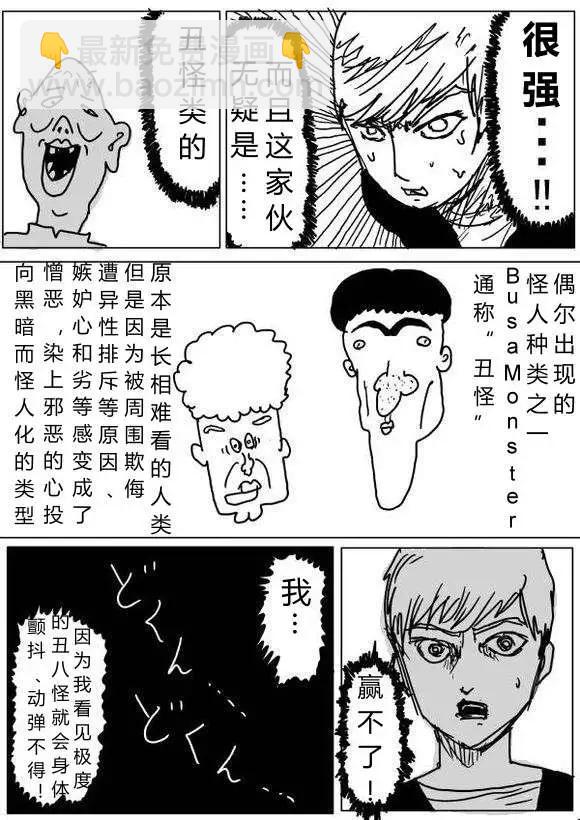 第60-70回85
