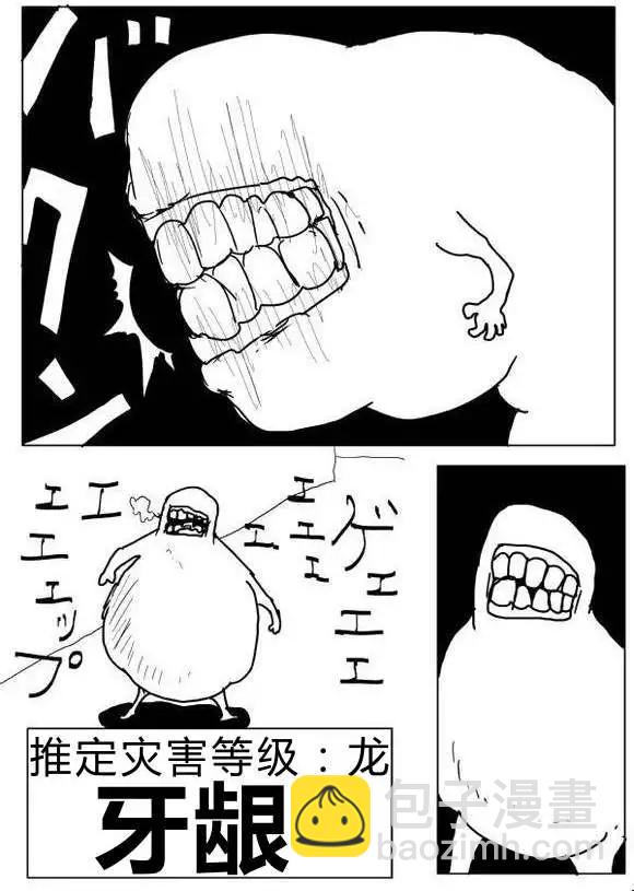 第60-70回88