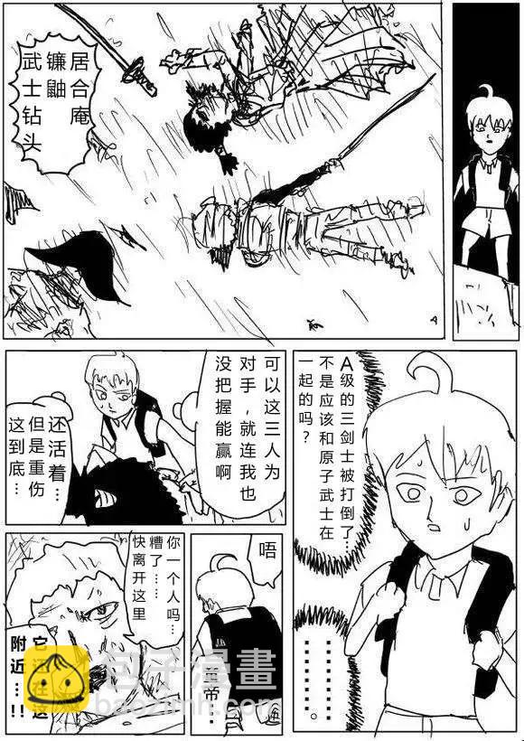 第60-70回97