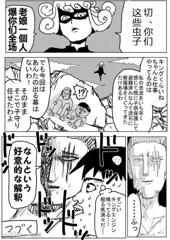 第71-80回0
