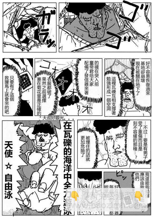 第71-80回1