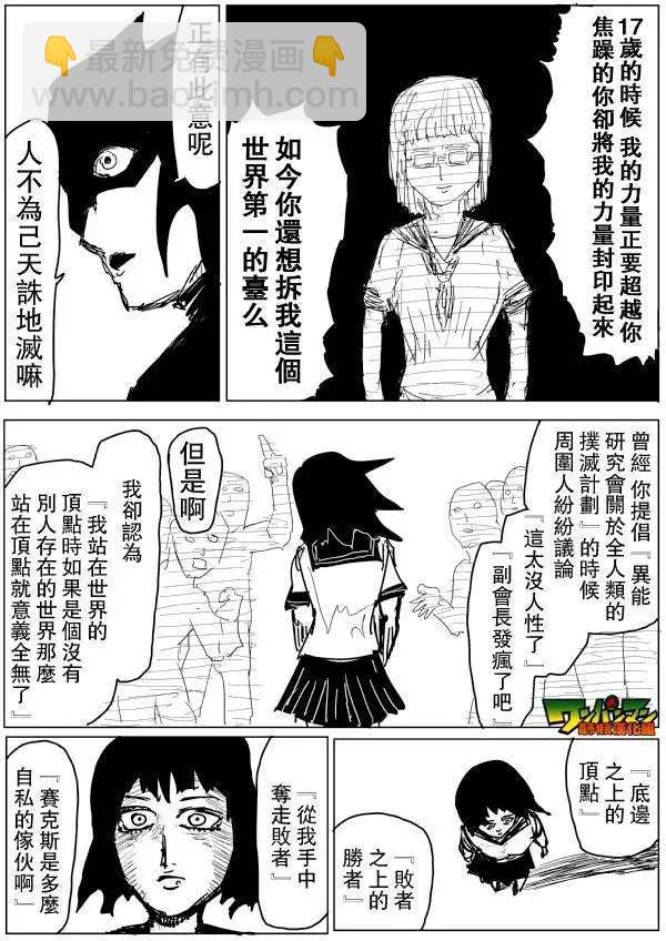 第71-80回101