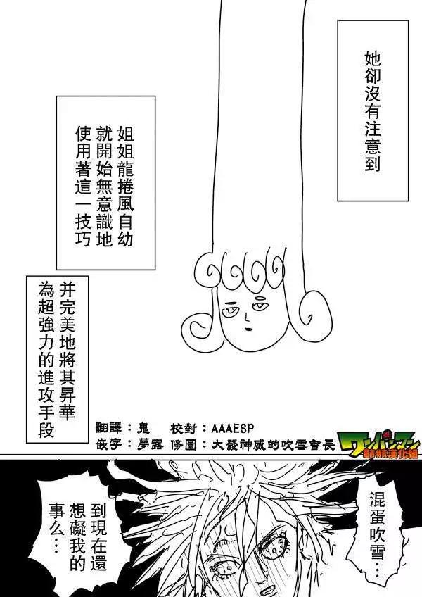 第71-80回104