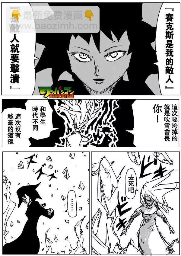 第71-80回106