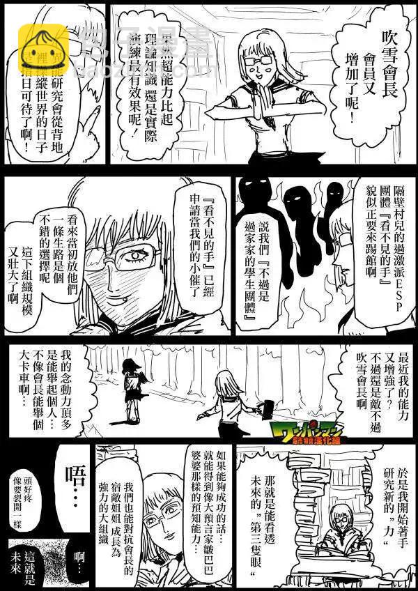 第71-80回108