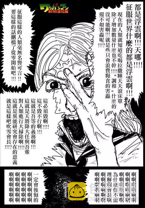第71-80回109