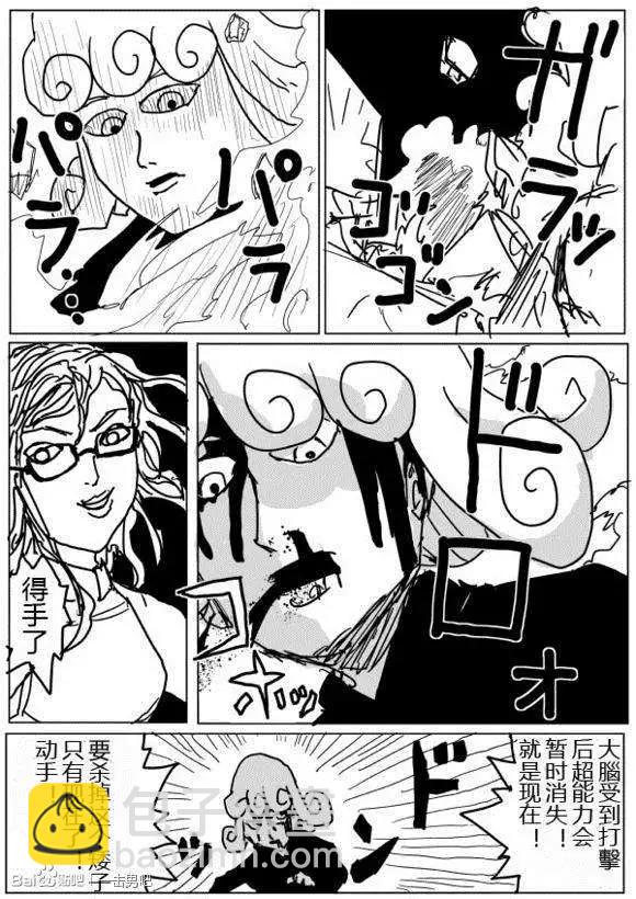 第71-80回11