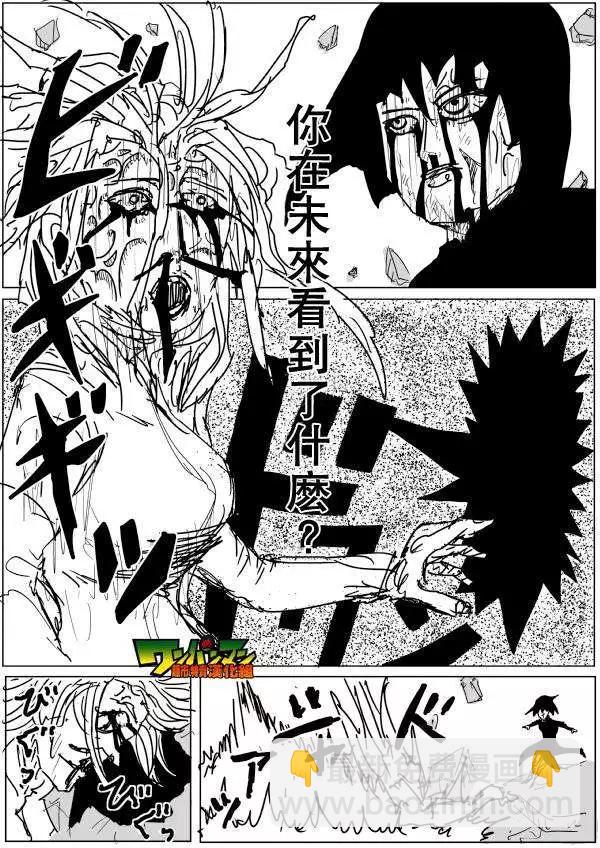 第71-80回110