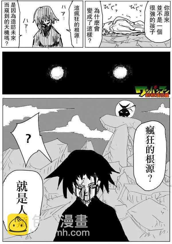 第71-80回111