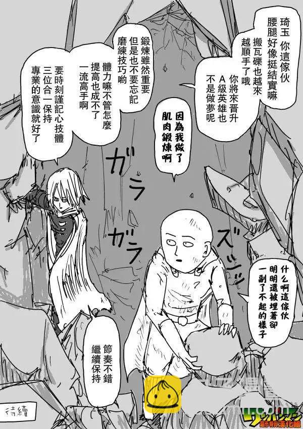 第71-80回113