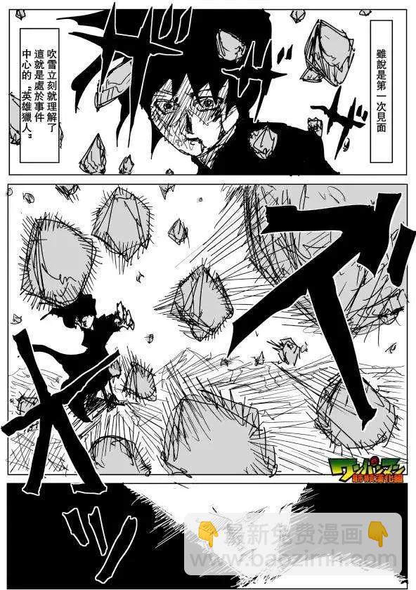 第71-80回114