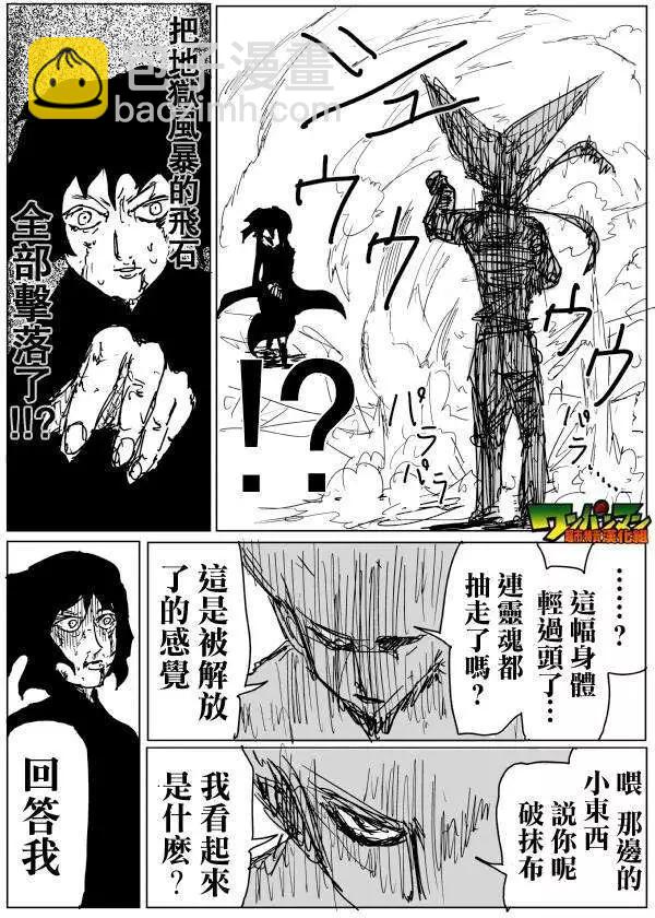 第71-80回116