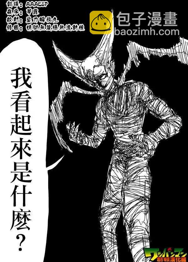 第71-80回117