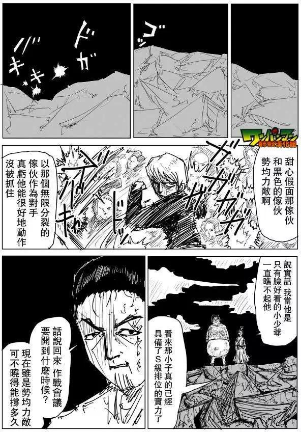 第71-80回118