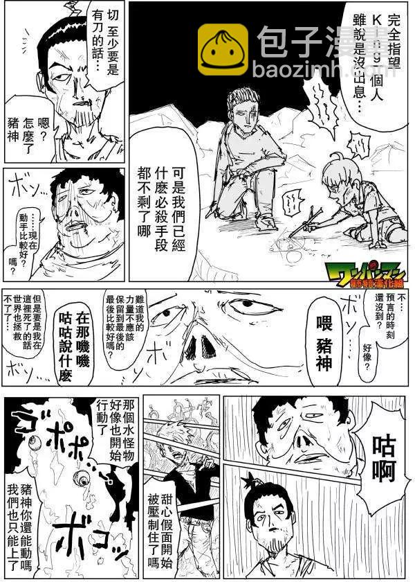 第71-80回119
