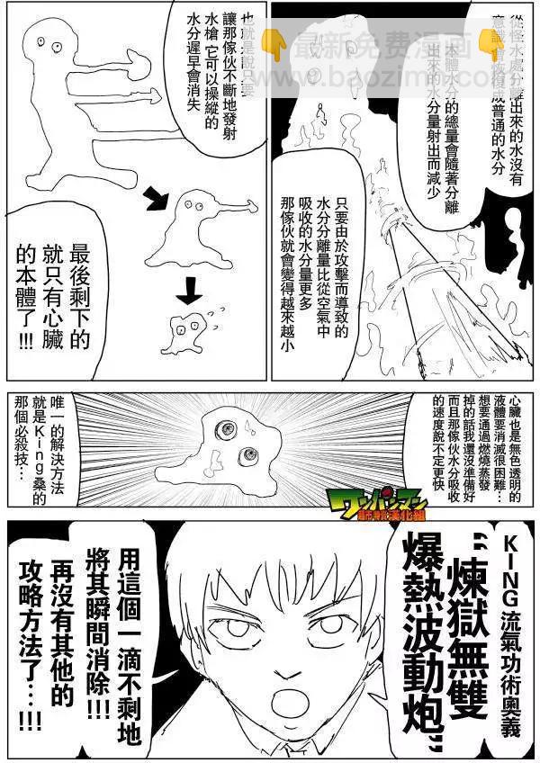 第71-80回121