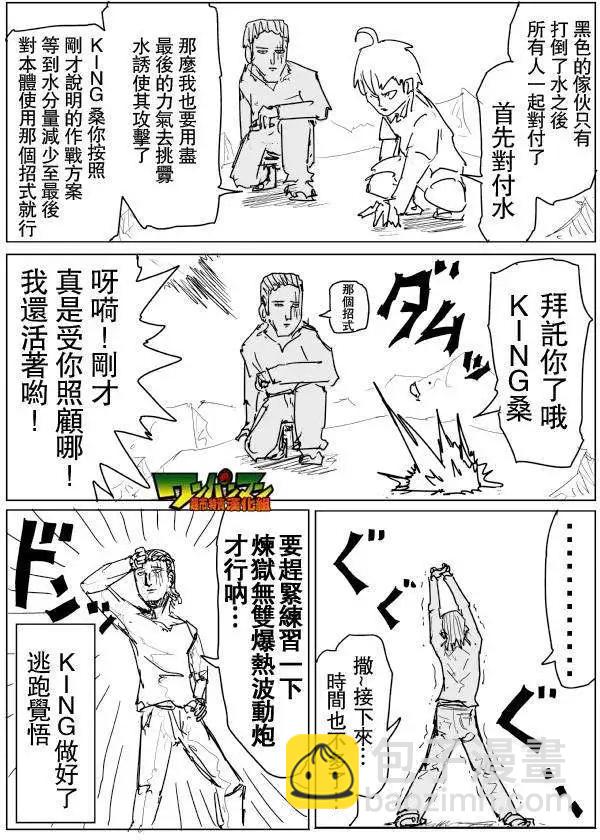 第71-80回122
