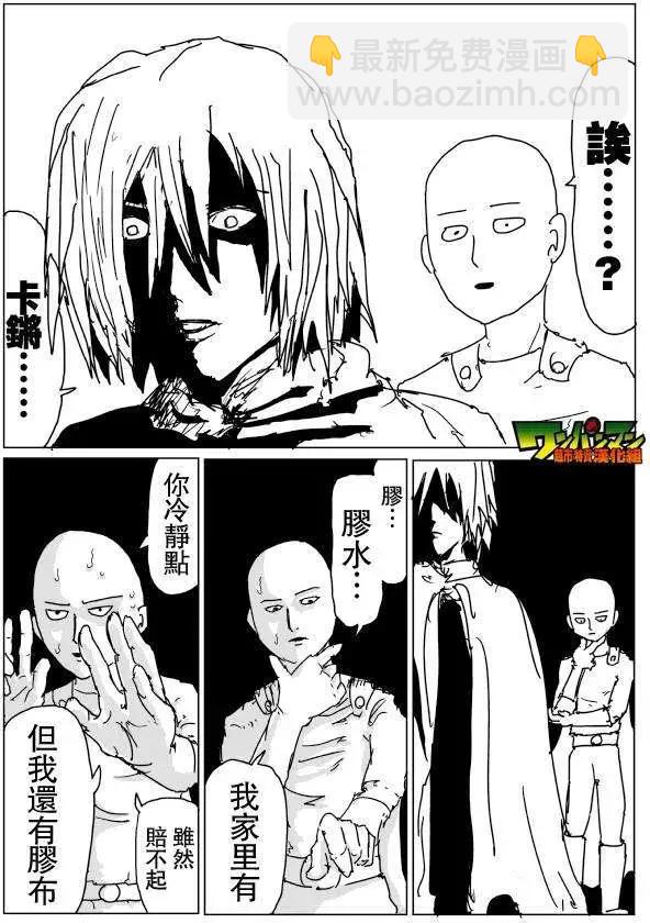 第71-80回127