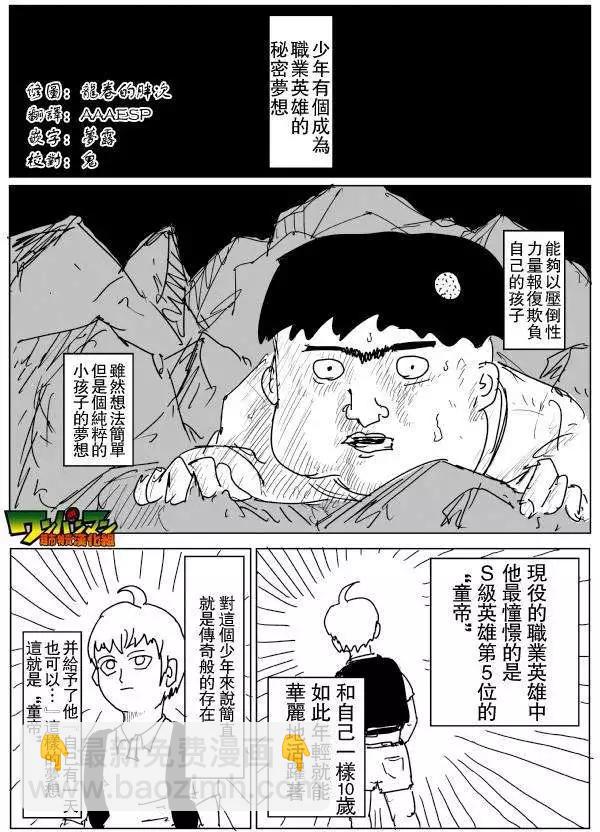 第71-80回129