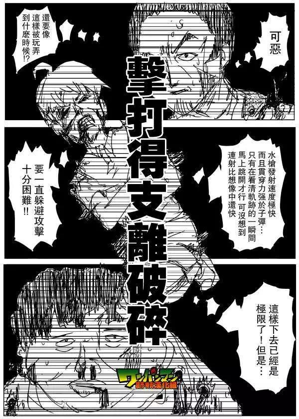 第71-80回131