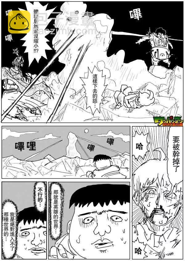 第71-80回132