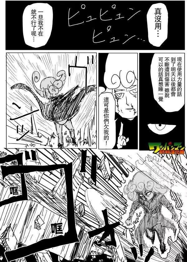 第71-80回133