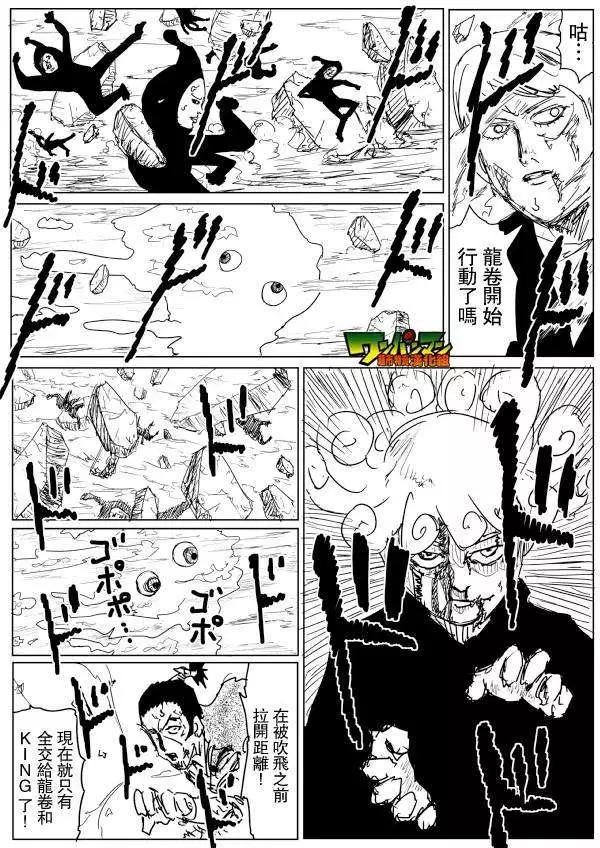 第71-80回134
