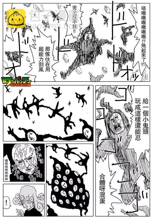 第71-80回136