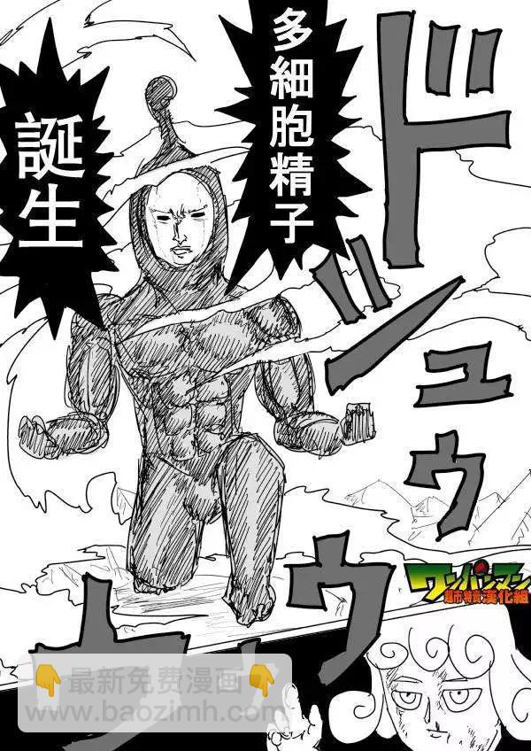 第71-80回137