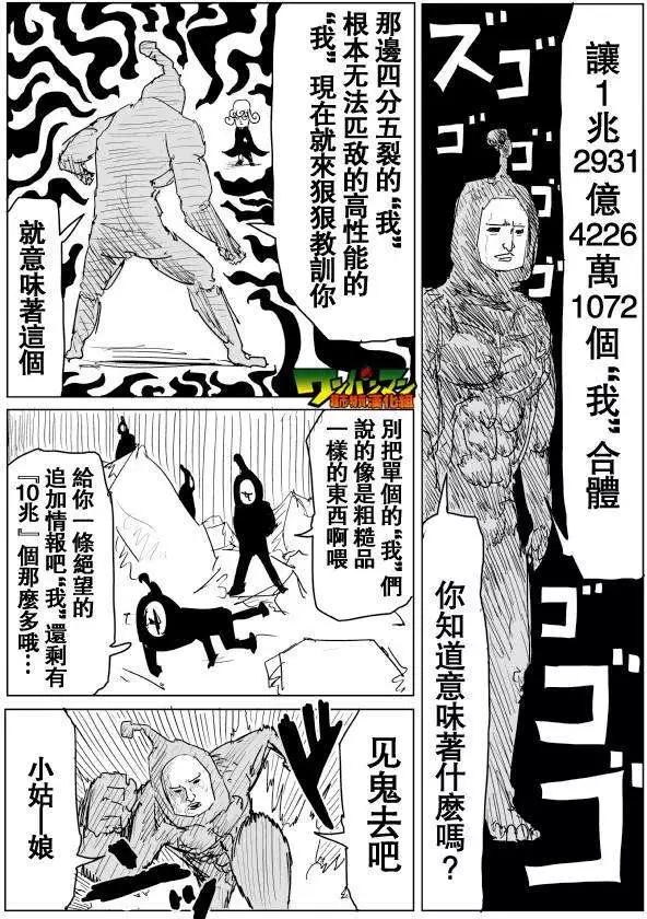 第71-80回138