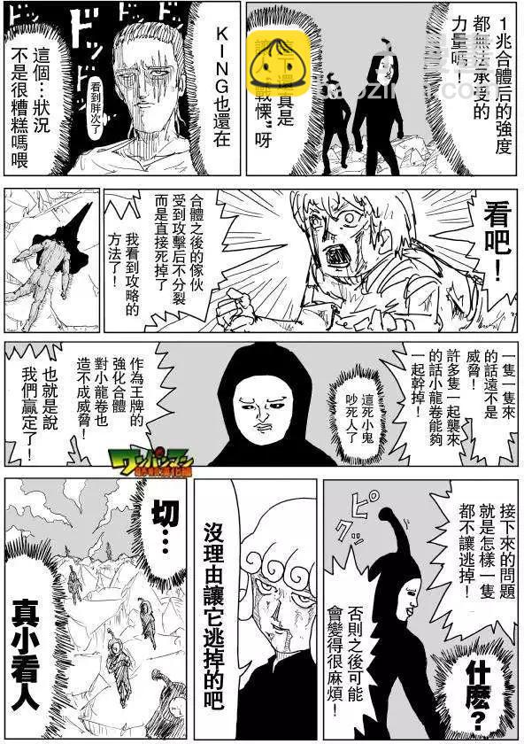 第71-80回140
