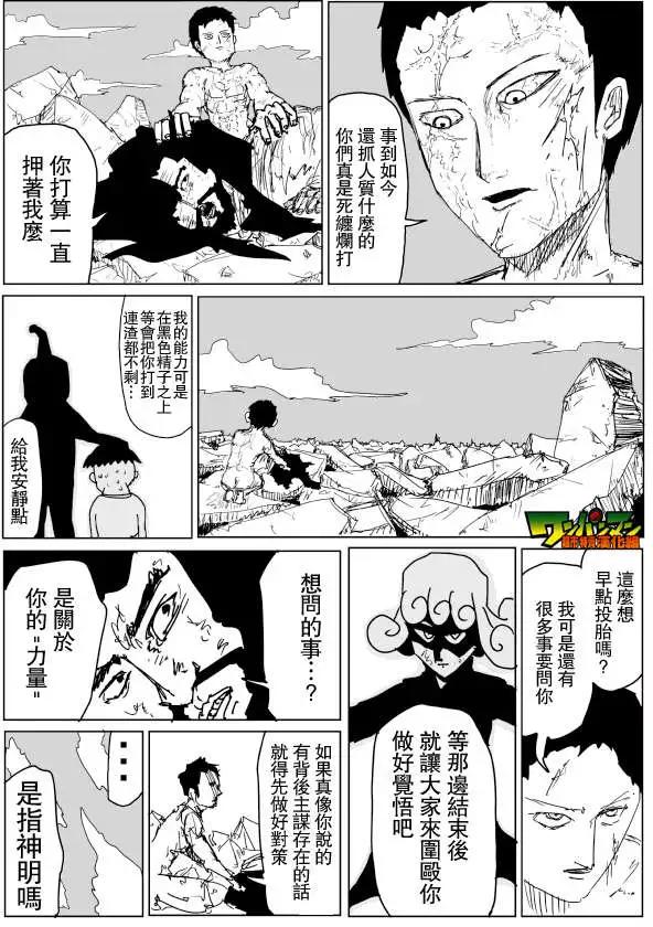 第71-80回144