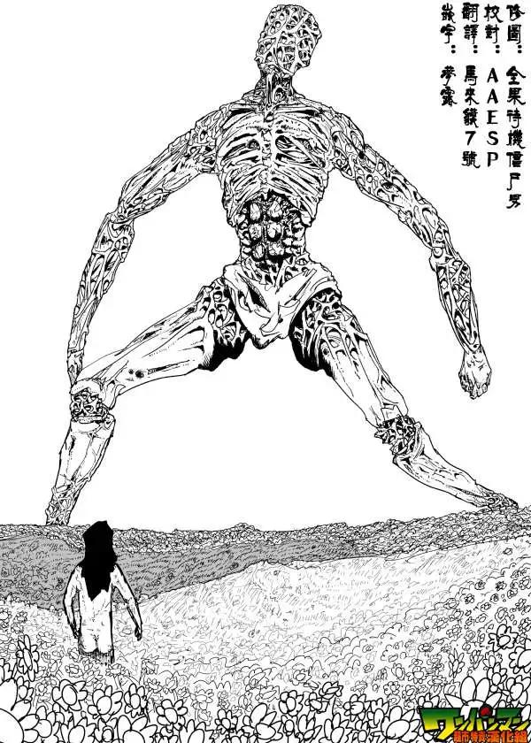 第71-80回146