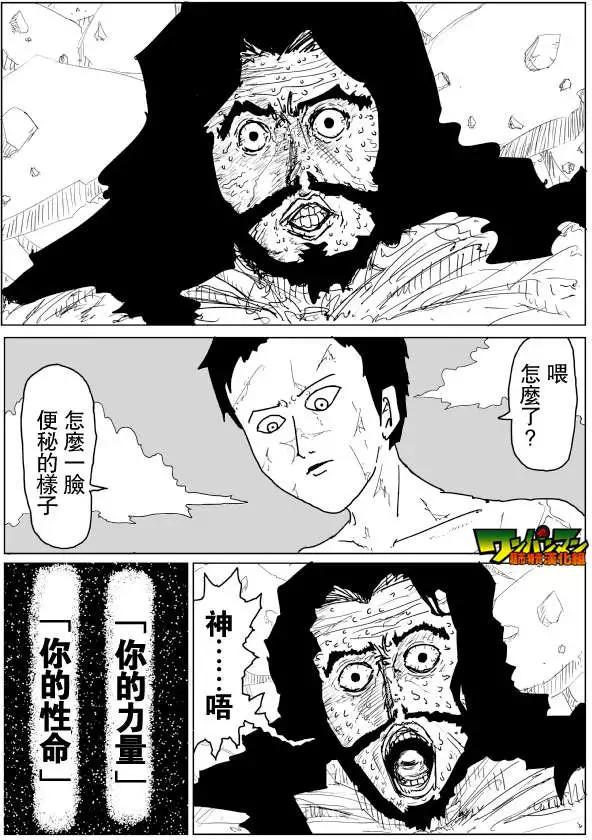 第71-80回147