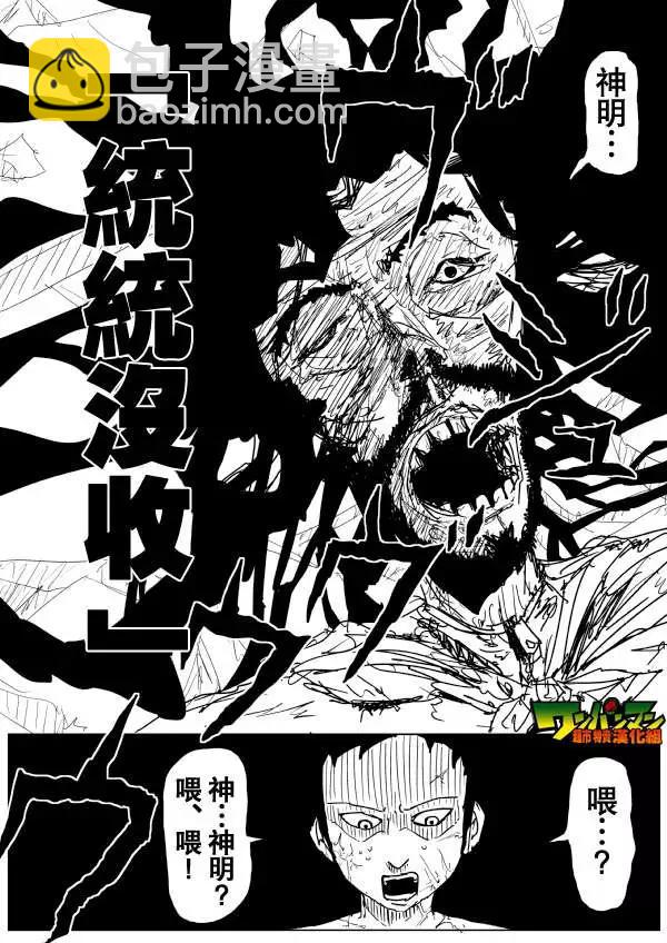 第71-80回148