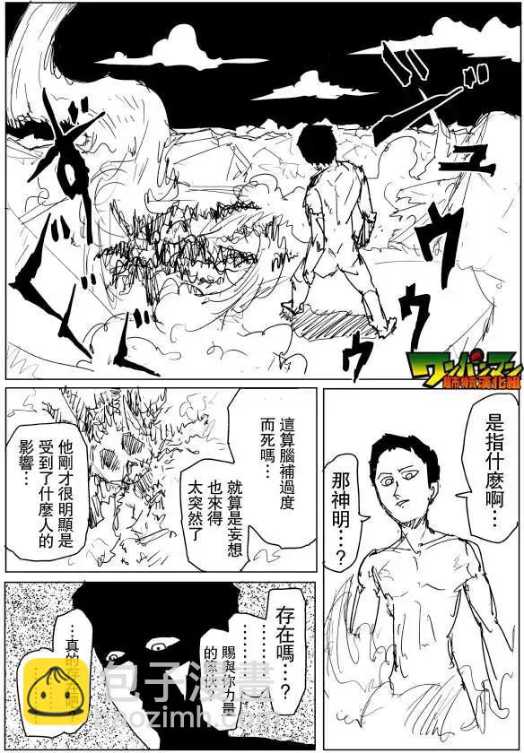 第71-80回149