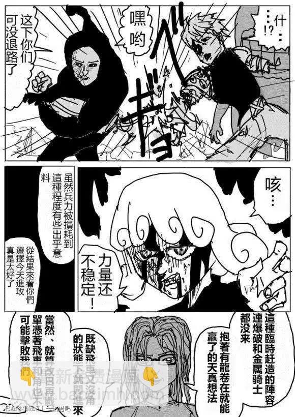 第71-80回15