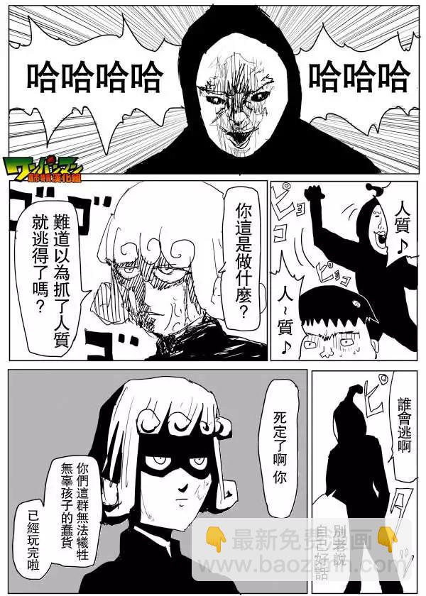 第71-80回150