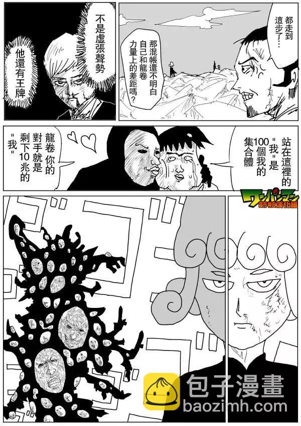 第71-80回151