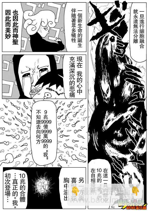 第71-80回152