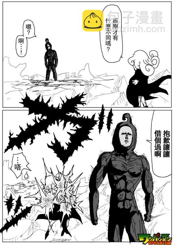 第71-80回155